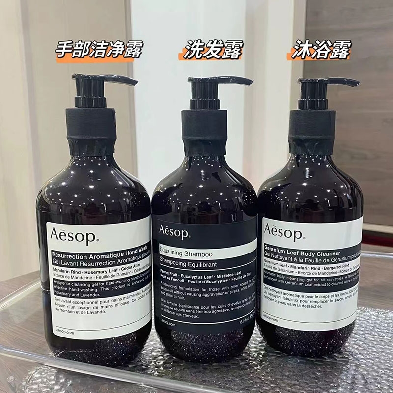Aeso现货p伊/索护手霜护手乳尊尚赋活芳香手部清洁露温和沐浴套