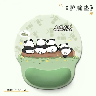 鼠标垫防腱鞘炎粉屁屁熊猫鼠标垫手护腕垫女生可爱新防滑电脑办公