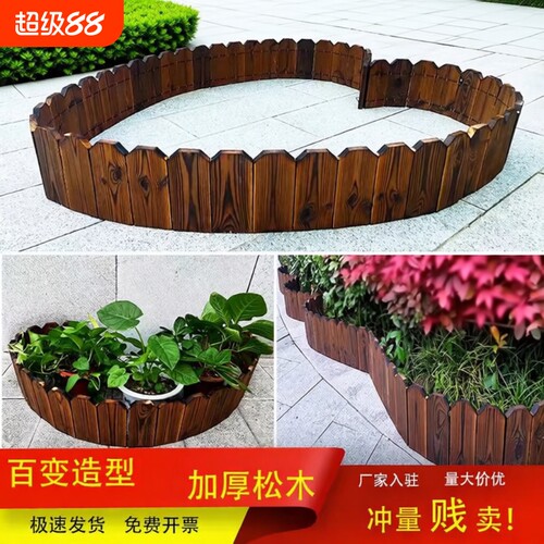 弧形花园围栏装饰|超7000次加购