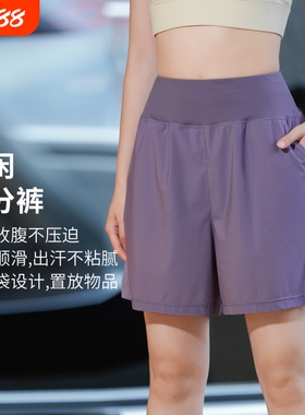 后口袋跑步运动裤女夏季新款宽松休闲瑜伽五分裤健身房训练服黑色
