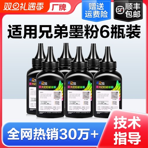 裕品标准版50克粉|超3000次加购