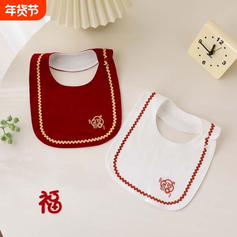 婴儿U型围嘴口水巾宝宝纯棉防吐奶水男女儿童吃饭围兜巾速干柔软,婴童用品,口水巾,淘宝优惠券,粉丝福利购,淘宝优惠卷