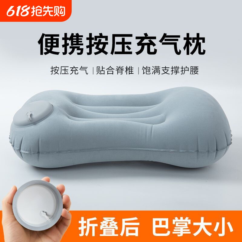 按压充气式U型枕腰垫睡枕腰垫办公室靠枕午休睡觉颈椎腰椎按摩
