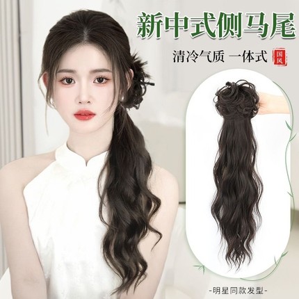 新中式马尾假发女低抓夹汉服旗袍卷长辫子仿真发古风假马尾发型