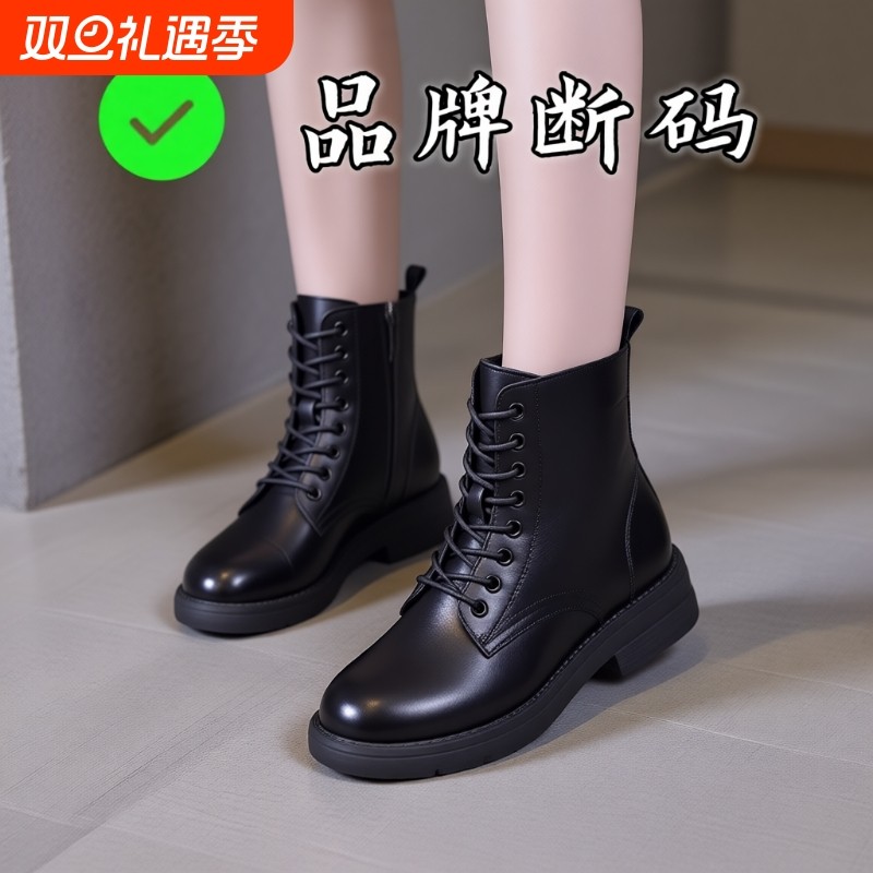 品牌真皮马丁靴女2025新款春秋时尚百搭平底女靴黑色牛皮平跟中跟