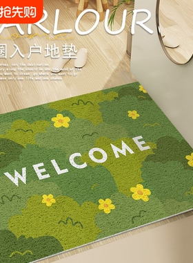 入户门地垫小清新玄关丝圈地垫绿色入门耐脏耐磨防滑脚垫可剪裁