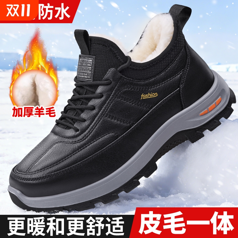 老北京棉鞋男款冬季加绒加厚保暖羊毛中老年皮毛一体防滑爸爸棉鞋