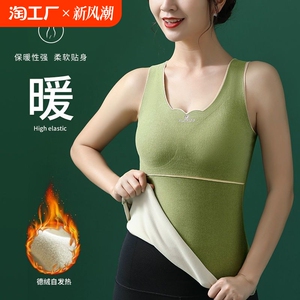 德绒保暖背心女款带胸垫秋冬加绒加厚上衣内搭打底衫加热吊带大码