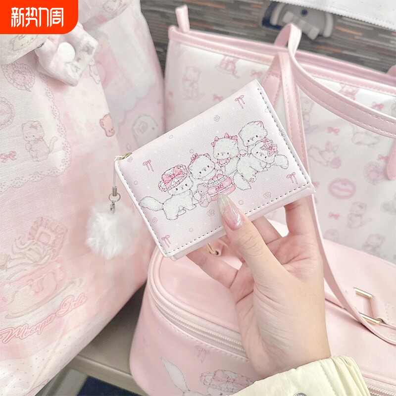 新款猫咪钱包卡包可爱便携小巧大容量多卡位三折零钱包证件兔熊