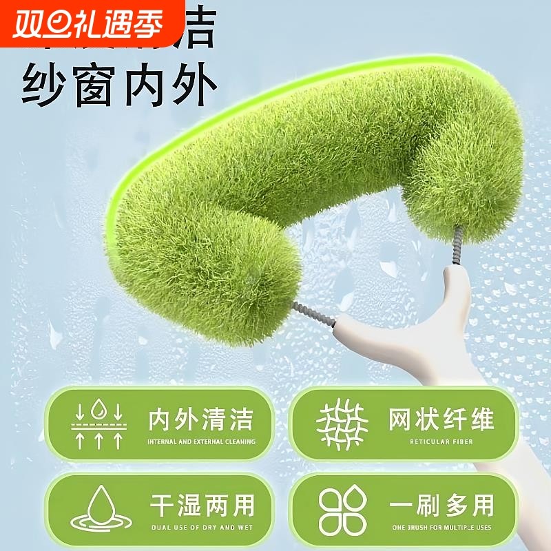 日式纱窗清洗神器金刚网纱窗刷擦窗户清洁工具万能刷除尘缝隙