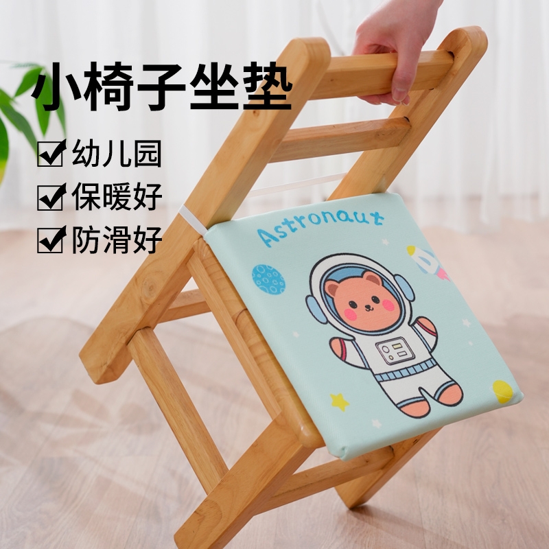 毛绒小坐垫幼儿园板凳椅垫小学生屁垫儿童教室座椅垫子宝宝椅子垫