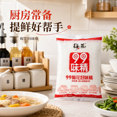 梅花味精100g小袋99调味品炒菜家用浓缩酱油厨房酿造保存食用袋装