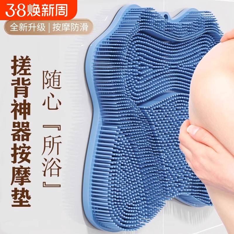 搓背神器后背浴室洗澡刷搓澡不求人强力搓脚垫子洗脚按摩背部沐浴