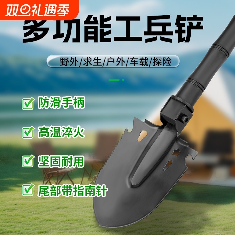 户外多功能工兵铲爬山露营野外钓鱼便携铲子挖土铁锹铁铲松土工具