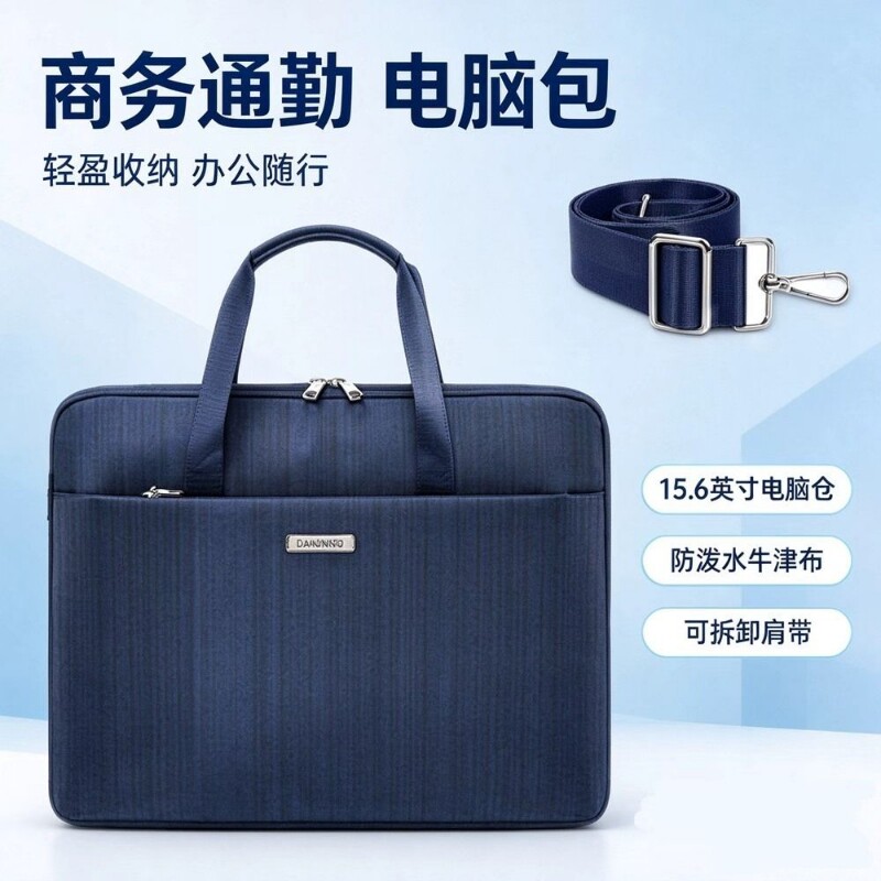 时尚商务新款平板笔记本电脑包手提文件袋公文包女士通勤布手拿包