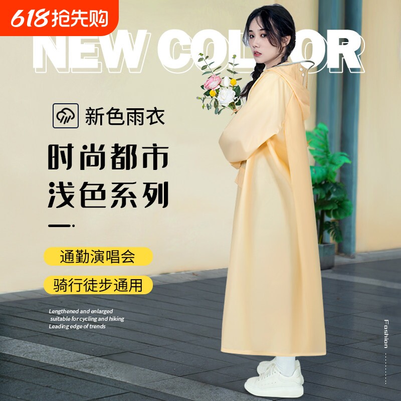 连体式长款防暴雨雨衣 通勤骑行电动车专用 KeyRu便携风衣雨披