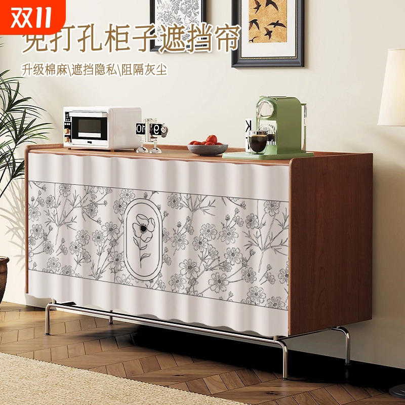 太子彦免打孔无门柜子遮挡帘