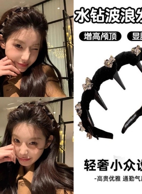 日韩气质水钻丝绒发箍带钻发饰