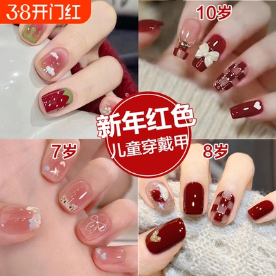 儿童穿戴甲红色过年2026新款10显白短款美甲贴片新年中长款裸色