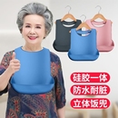 老人吃饭用的围兜老年人围嘴喂饭专用成人口水兜防水硅胶大人饭兜