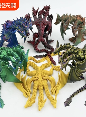 3d打印基多拉三头恐龙手办动物模型摆件装饰桌面摆件活动关节玩具