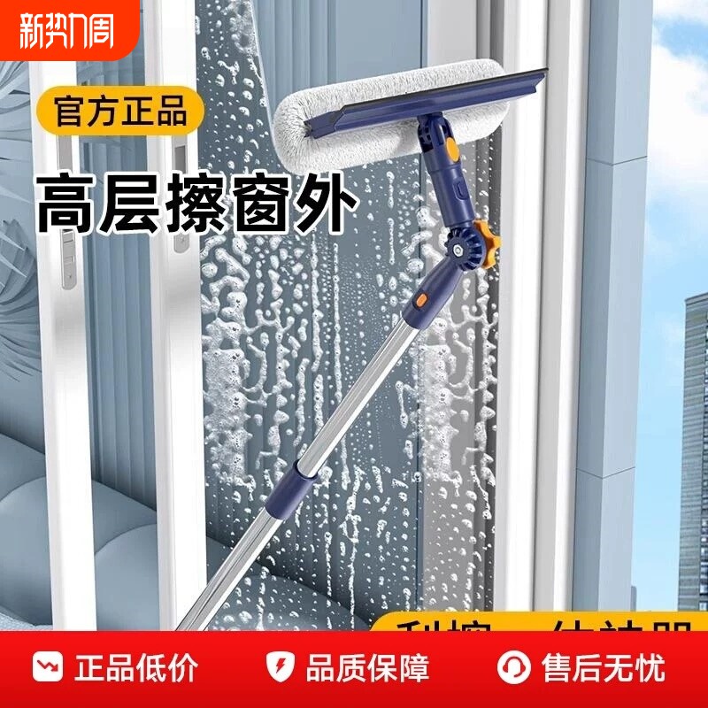2025擦玻璃神器家用高层窗外专用双面擦窗家政清洁工具窗户外窗