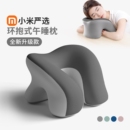 办公室午睡枕趴睡枕工位小学生专用午休趴桌子睡觉神器儿童抱枕头