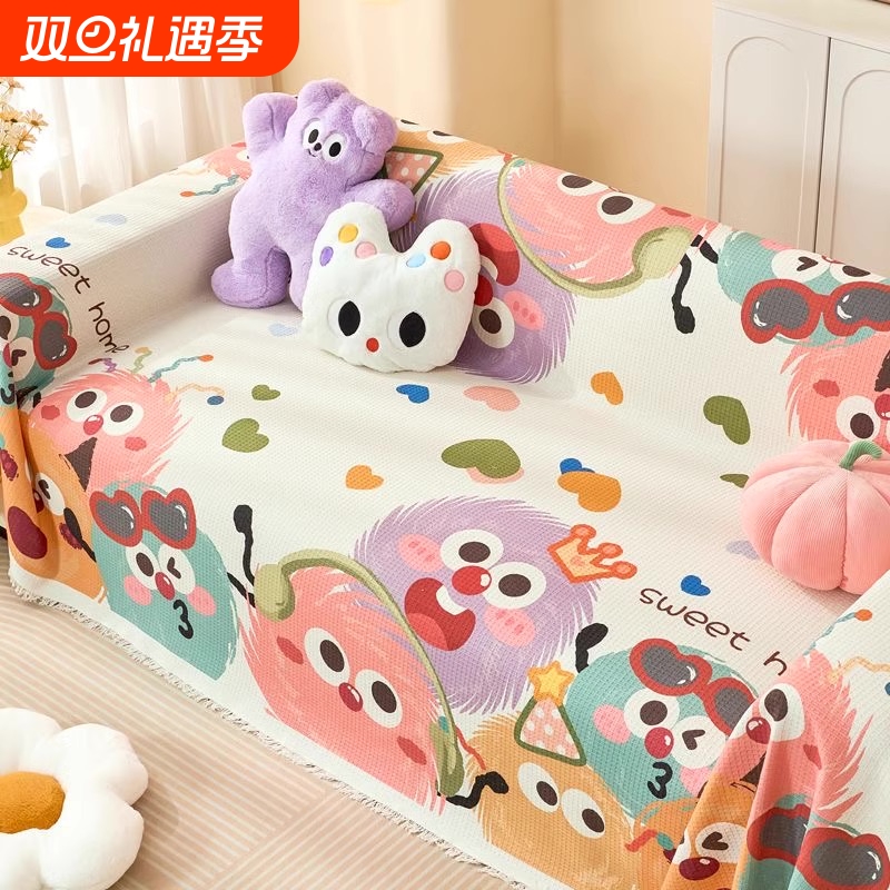 可爱卡通沙发盖布沙发巾全包沙发套罩一片式全盖防滑防尘四季通用