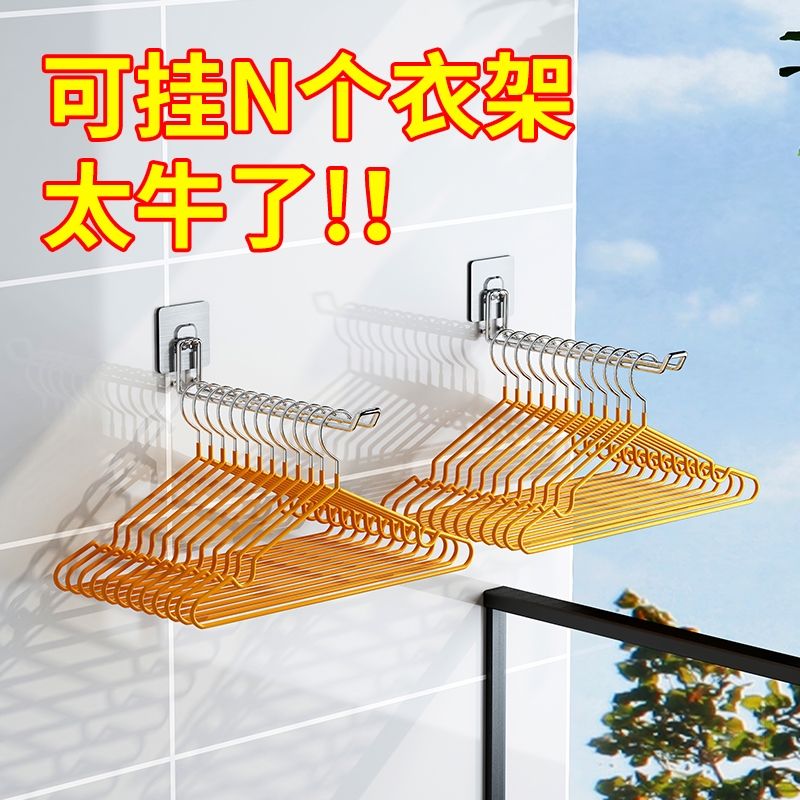 【衣架再也不乱了】衣架收纳神器