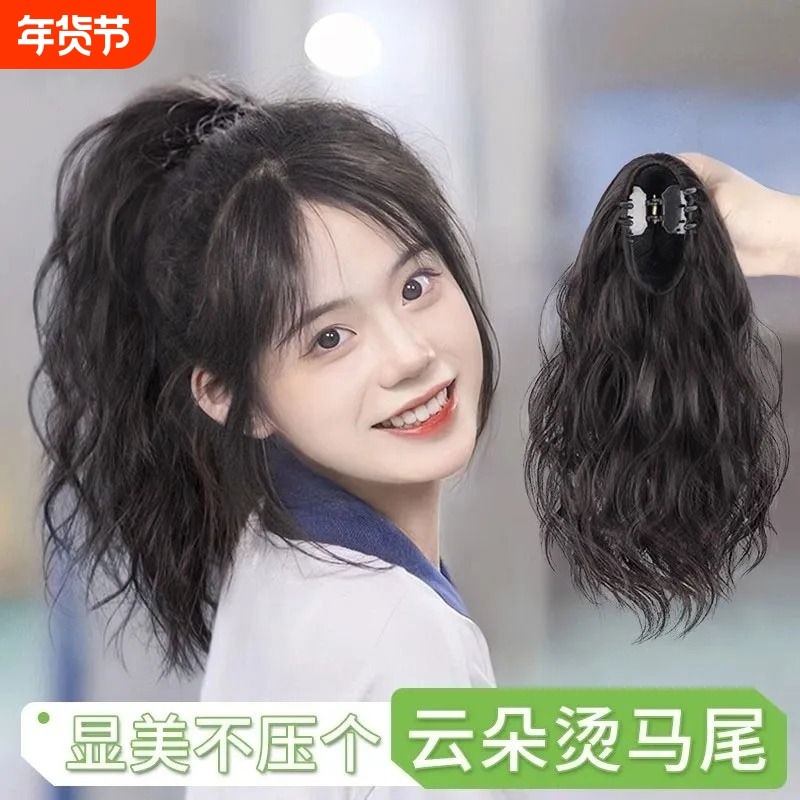人发假发女马尾高马仿真抓夹轻麻花辫子卷发可扎轻假马尾发型蓬松