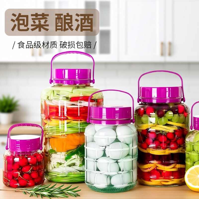 泡酒专用玻璃瓶食品级家用密封罐瓶子装泡菜坛子腌菜酒瓶酒坛酒罐