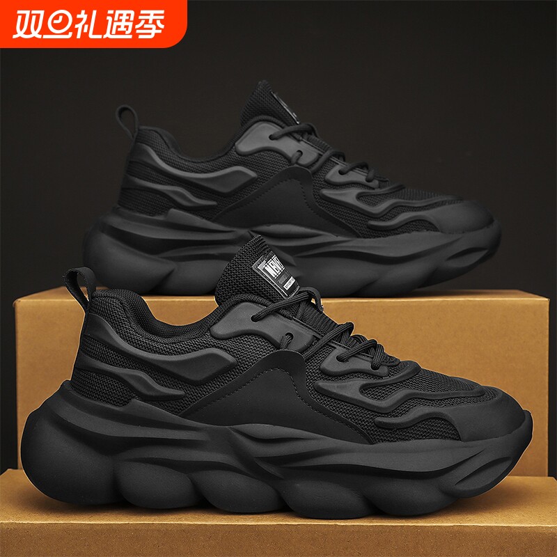老爹男鞋2025新款夏季跑步运动鞋男款厚底增高休闲纯黑色莆田潮鞋