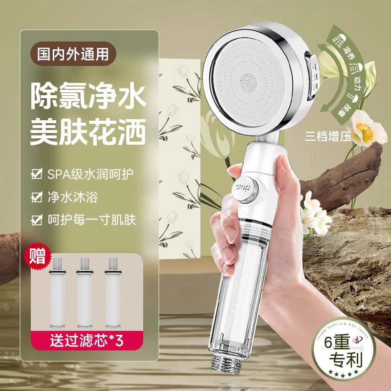 增压过滤花洒喷头超强家用淋浴沐卫生间大出水莲蓬头免打孔固定
