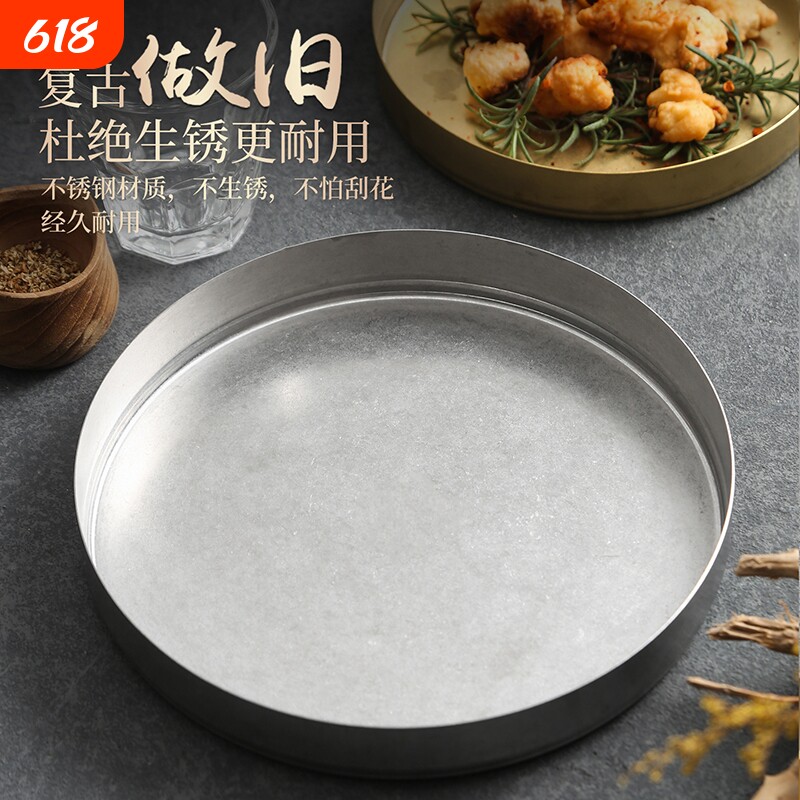 加厚不粘不锈钢烤肉盘家用烤盘烧烤煎肉烤鱼盘商用烤肉碟必备神器