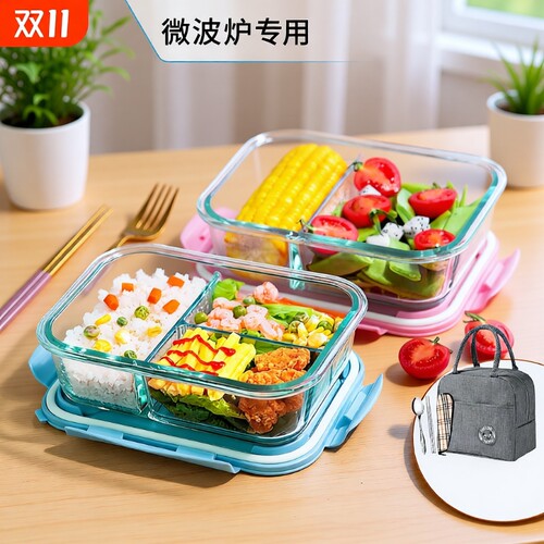 前力玻璃饭盒可微波炉加热便当碗