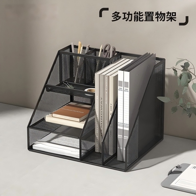 加宽加厚办公室整理办公收纳框笔筒收纳置物架文件架文具置物架学生宿舍文具架铁质文件框收纳盒大容量资料