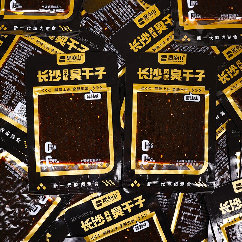思乡山臭干子辣条童年味道儿时回忆8090后网红辣条长沙特产小零食