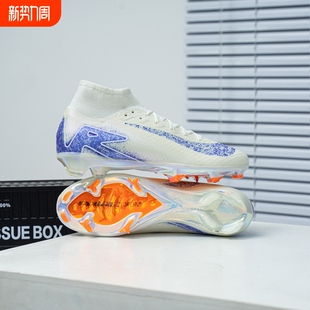 16/15足球鞋高帮FG长钉C罗姆巴佩气垫儿童男女学生低帮