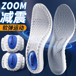 软弹运动鞋垫zoom垫减震踩屎感男款吸汗防臭久站不累加厚女防滑痛