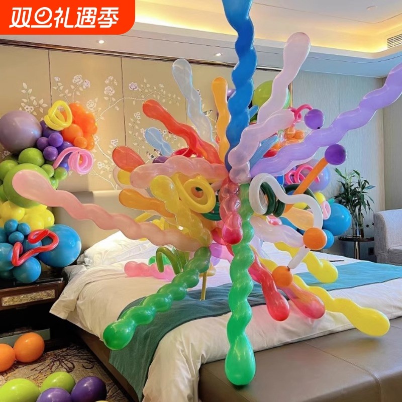 儿童宝宝过生日螺旋气球防爆加厚多巴胺学校班级晚会装饰场景布置