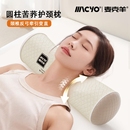 麦克羊三角颈椎枕头成人护颈椎助睡眠颈椎反弓变直专用全荞麦脖枕