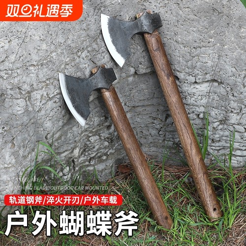 金赫多功能蝴蝶斧结实耐用