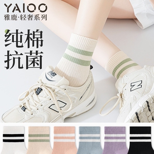 纯棉诸暨短袜吸汗女士袜 薄款 多规格 夏季 雅鹿袜子女中短筒春秋款