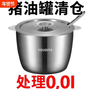 特厚不锈钢盆不锈钢滤油壶带盖家用储油猪油盆大容量双耳油桶密封