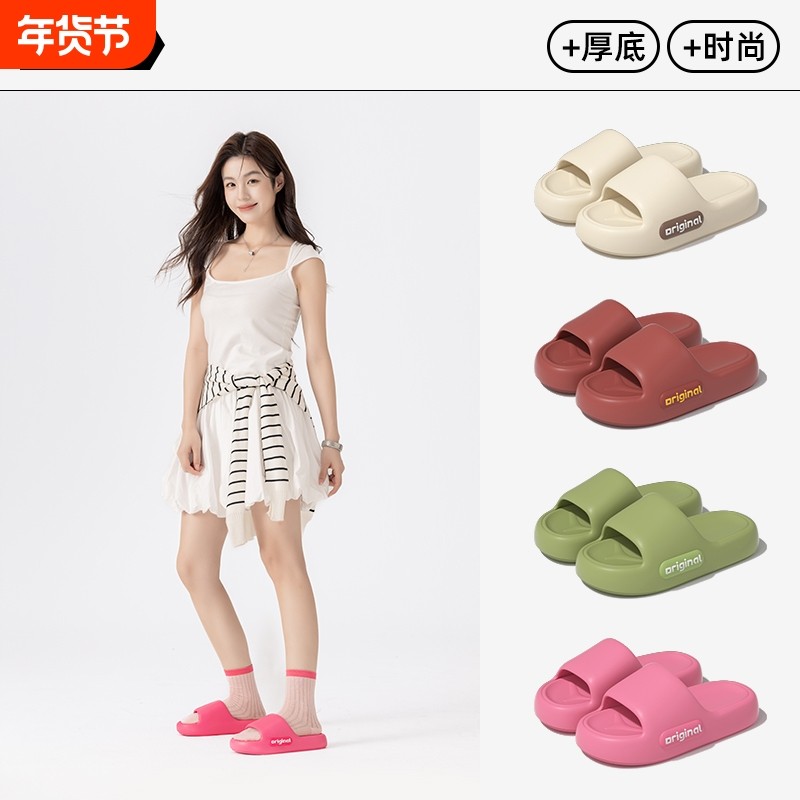 居家凉拖鞋女款2025新款初秋室内家居防滑静音踩屎感舒适休闲凉拖,女鞋,一字拖,淘宝优惠券,粉丝福利购,淘宝优惠卷