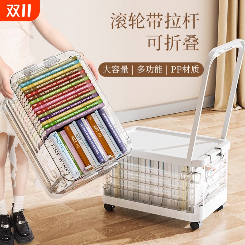 透明书本收纳盒折叠|141人收藏