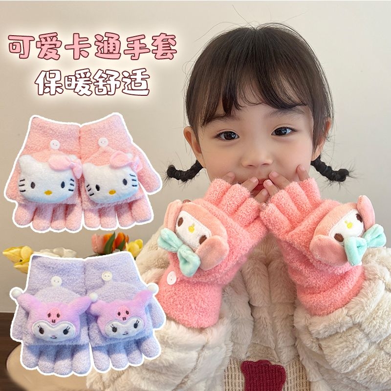 儿童手套女孩卡通五指加厚保暖秋冬女童宝宝翻盖冬天半指手套冬季