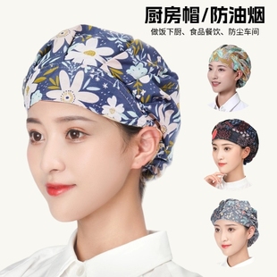 透气厨师帽女厨房防油烟帽防尘工作帽发帽子食品卫生餐饮车间做饭