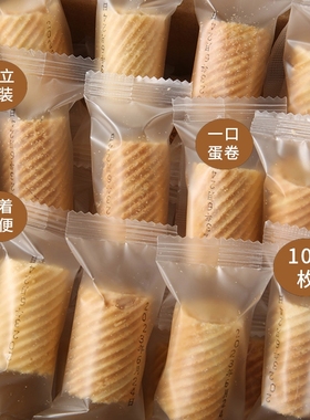 森林乐舞蛋卷酥一口酥传统手工鸡蛋卷老式蛋卷饼干小吃休闲小零食