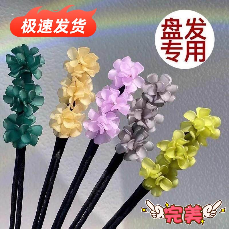 法国盘发棒丸子头神器新款花苞头气质亚克力发饰绣球固定收纳